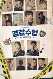 Police University (2021)