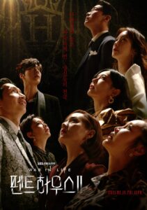 The Penthouse เกมแค้นระฟ้า ภาค 2 (2021) ตอนที่ 1-27 จบ พากย์ไทย 3 The Penthouse เกมแค้นระฟ้า ภาค 2 (2021) ตอนที่ 1-27 จบ พากย์ไทย